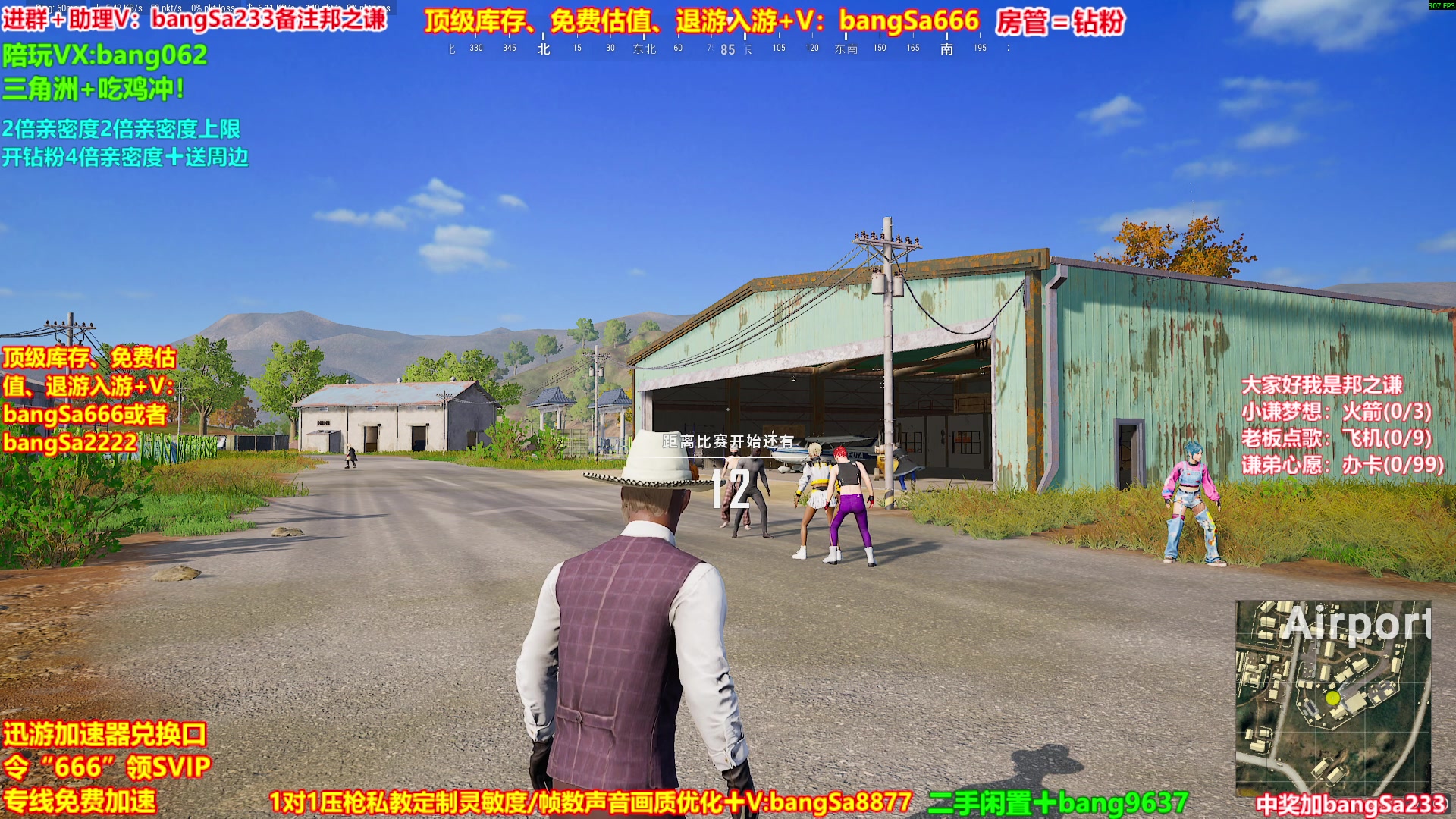 【2025-11-01 06点场】邦Sa：【之谦】场均70杀单排教学！全是细节！