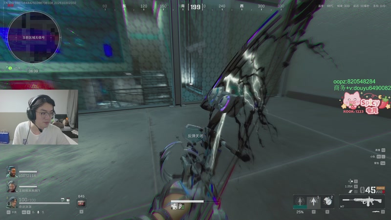 【2025-10-30 23点场】Jackyar：三角洲真好玩！ 6490082