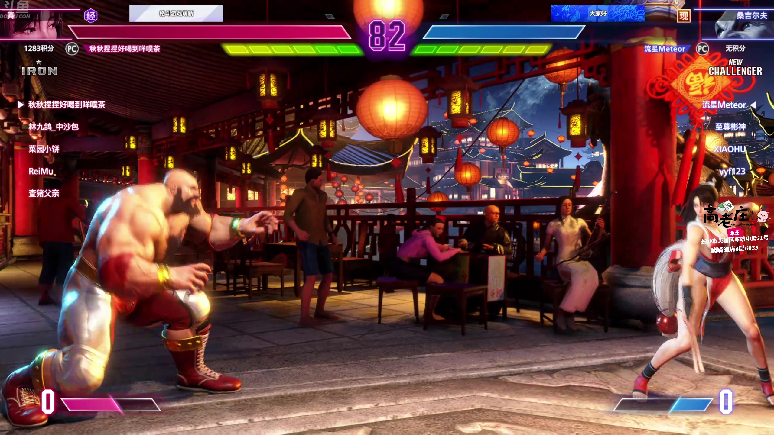 【2025-11-01 18点场】谢彬DD：喂,在吗?进来看Show了.