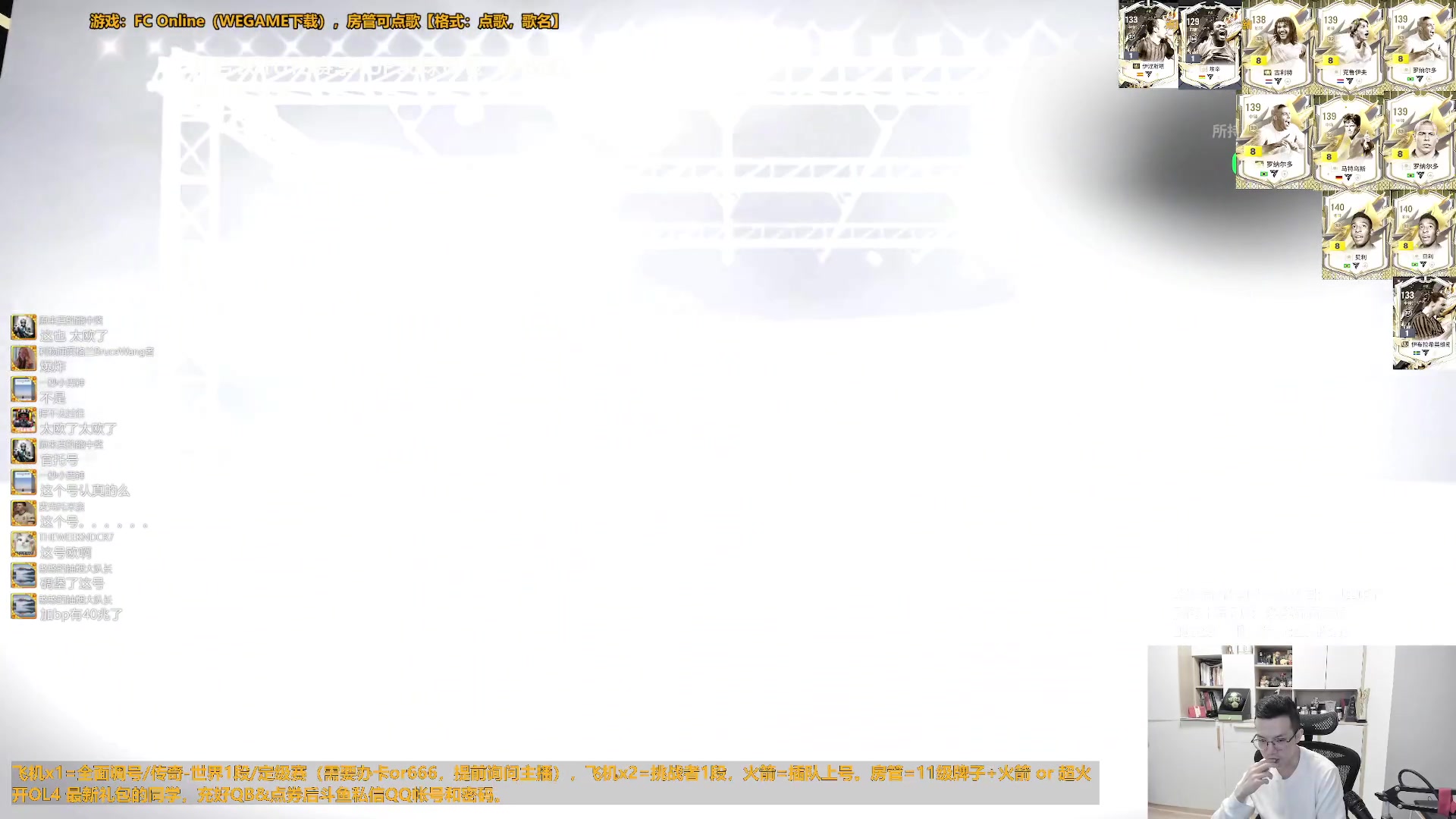 【2025-11-01 16点场】A胖瘦了：A胖~终极TS限购+钻粉活动