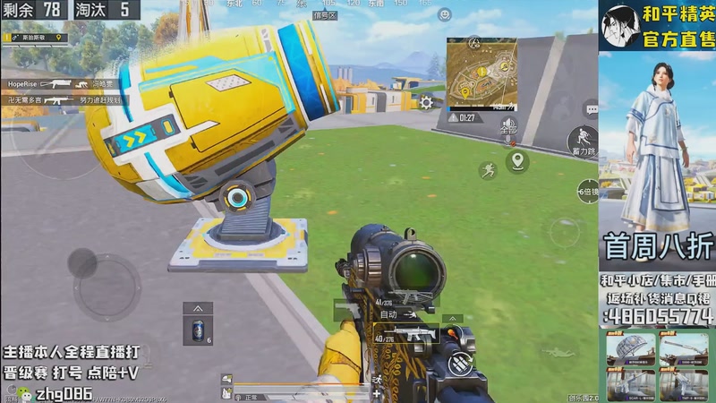 【2025-11-01 19点场】智慧刚丶：集市最新套装八折！！！