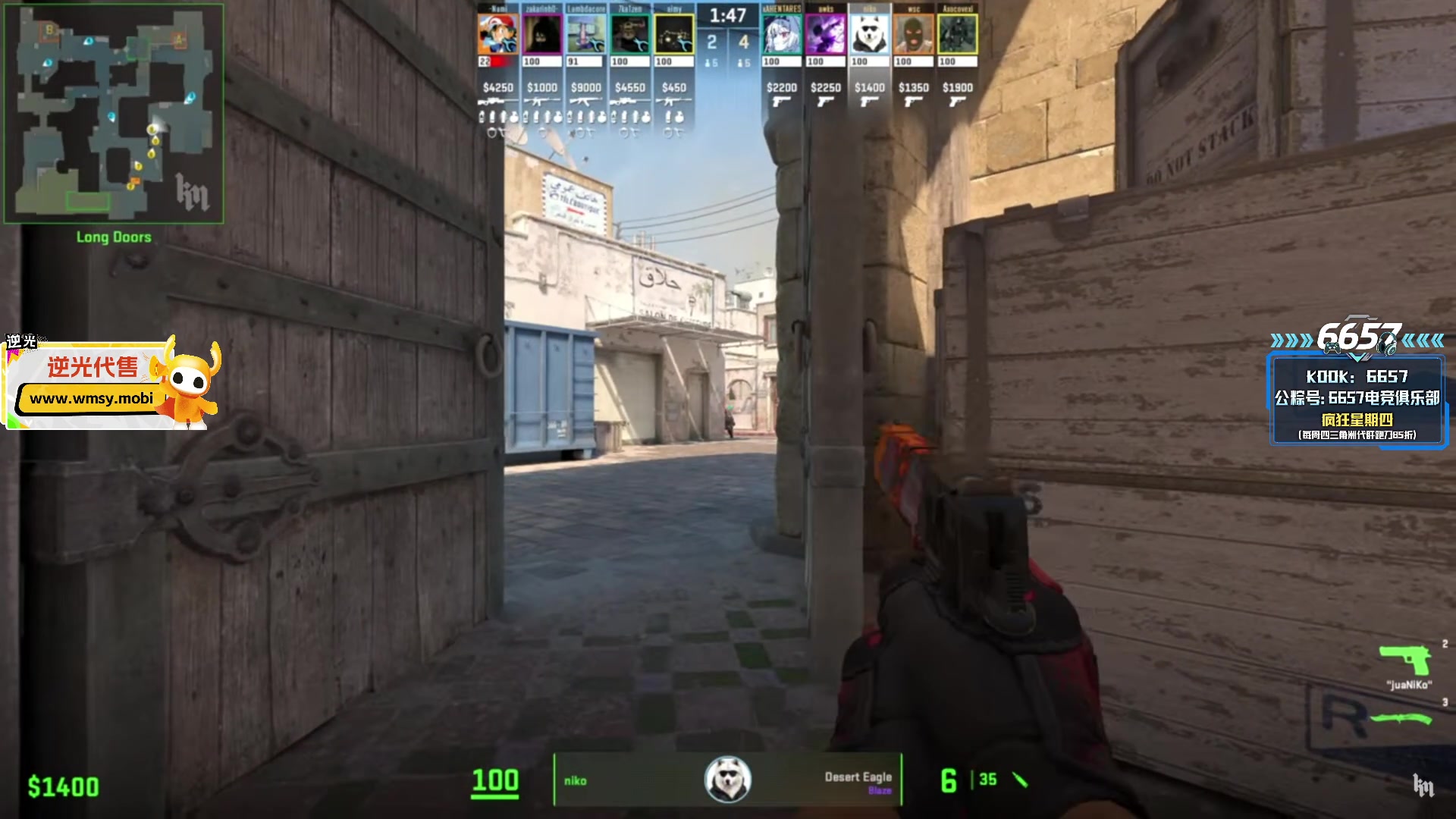 【2025-11-01 15点场】CSGO解说伟伟：炸一下5E