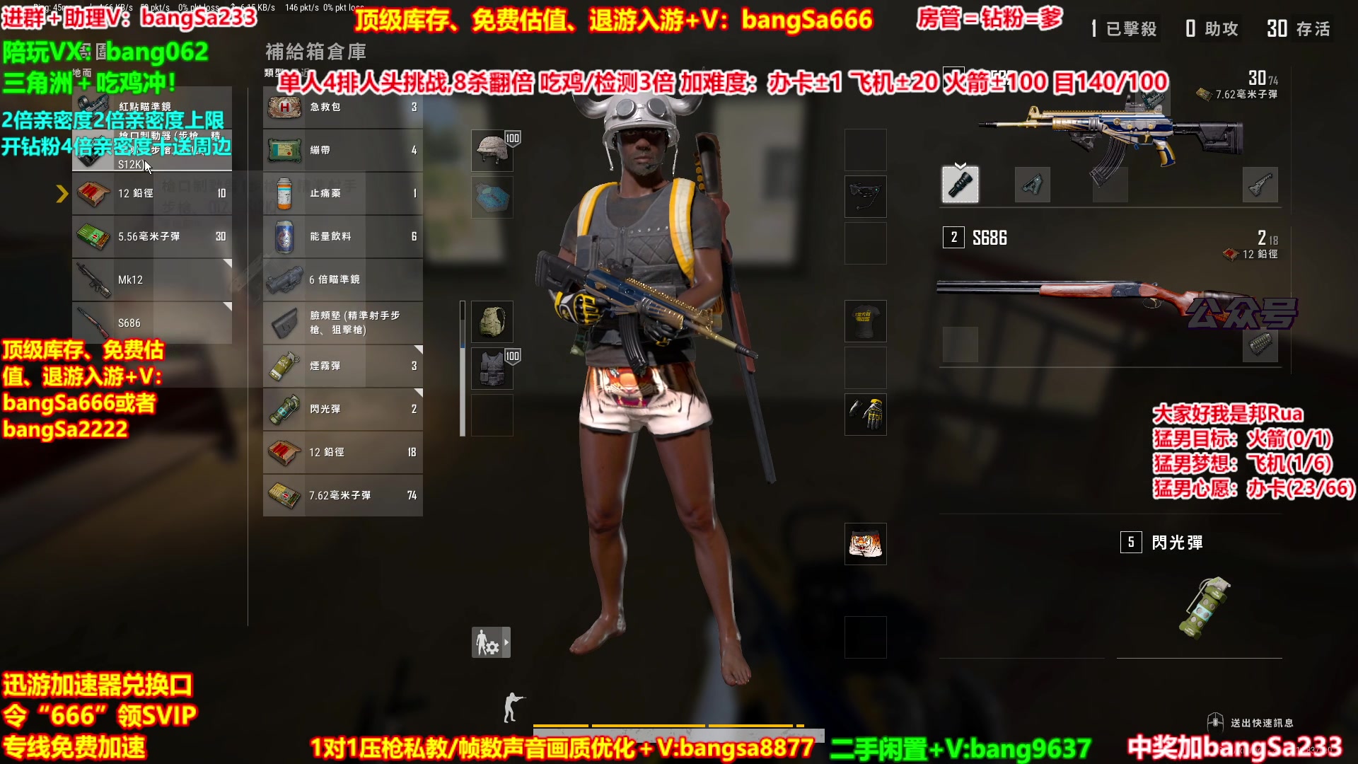 【2025-11-01 21点场】邦Sa：【没座】猛男甜妹尽在邦家团队