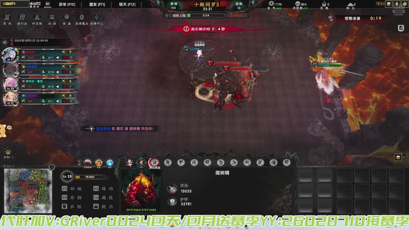 【2025-10-31 22点场】陆阿川：十殿阎罗3！