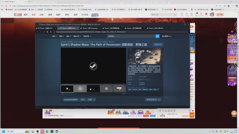 【2025-11-01 17点场】凡尘困：steam新品带便节 开始品鉴！