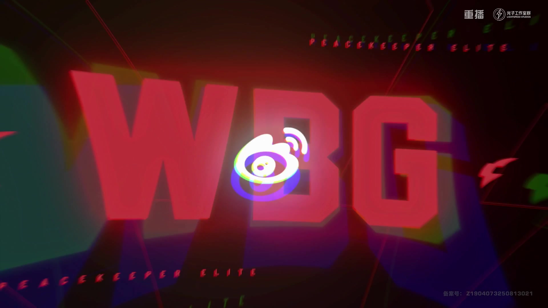 【2025-10-31 23点场】和平精英官方赛事：重播|PEL夏季赛决赛