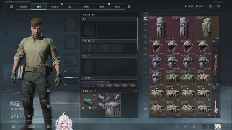 【2025-10-31 06点场】小猪哼x：晚晚晚~晚点见~~~~