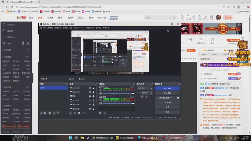 【2025-11-01 12点场】斗鸡dougay：你有曼巴精神么？