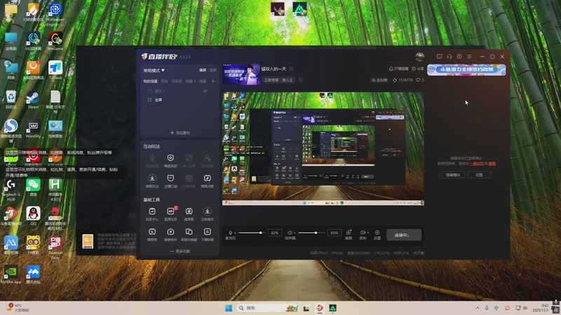 【2025-11-01 00点场】游弋：猛攻人的一天