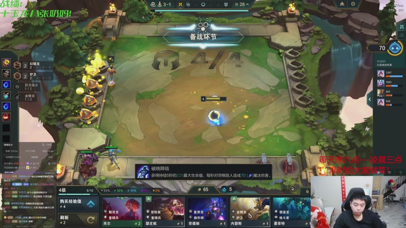 【2025-11-01 14点场】丸子头的文哥哥：速看3-2八海盗爽局！