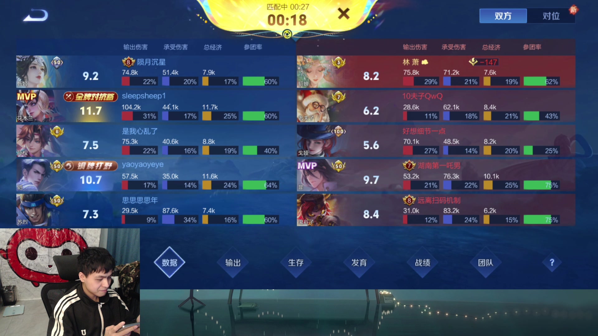 【2025-11-01 19点场】a九日i999：我要成为貂蝉高手