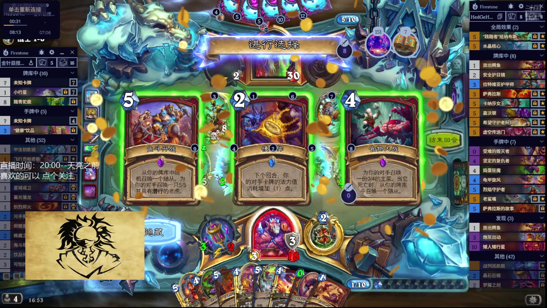 【2025-10-31 16点场】承韬：承韬：10月快乐 6454905