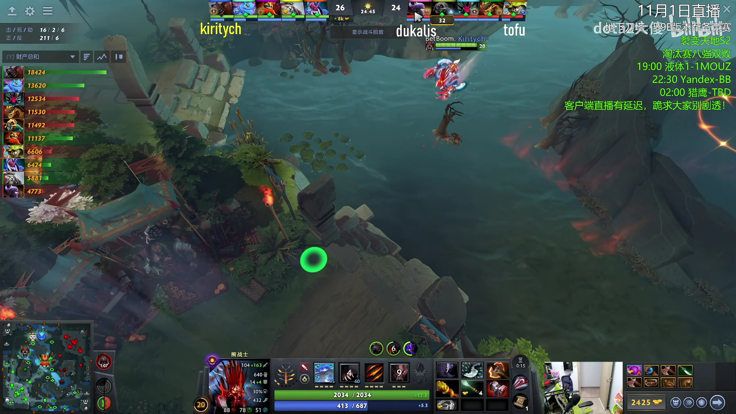 【2025-11-01 21点场】杰出哥：裂变天地S2  液体大战MOUZ