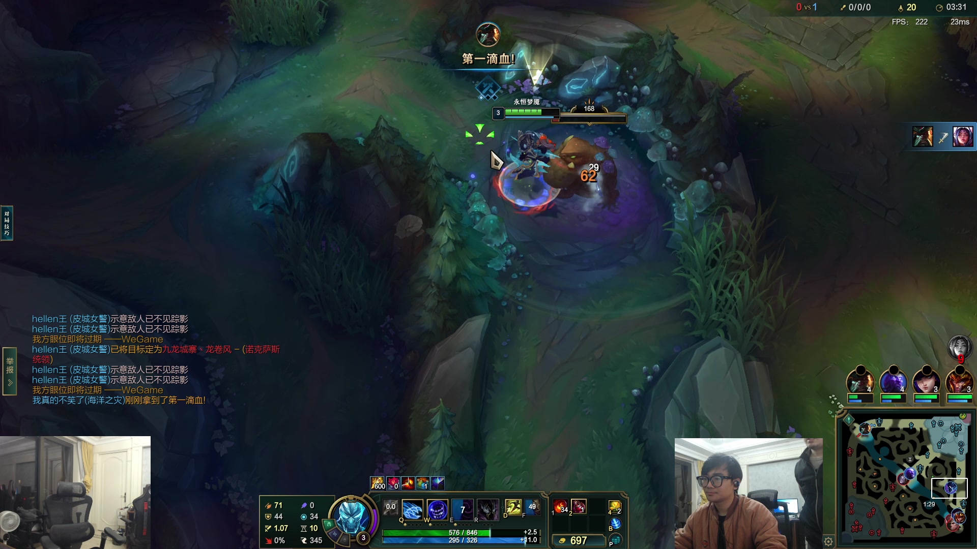 【2025-11-01 03点场】洞主丨歌神洞庭湖：欢乐时光已经开始了！