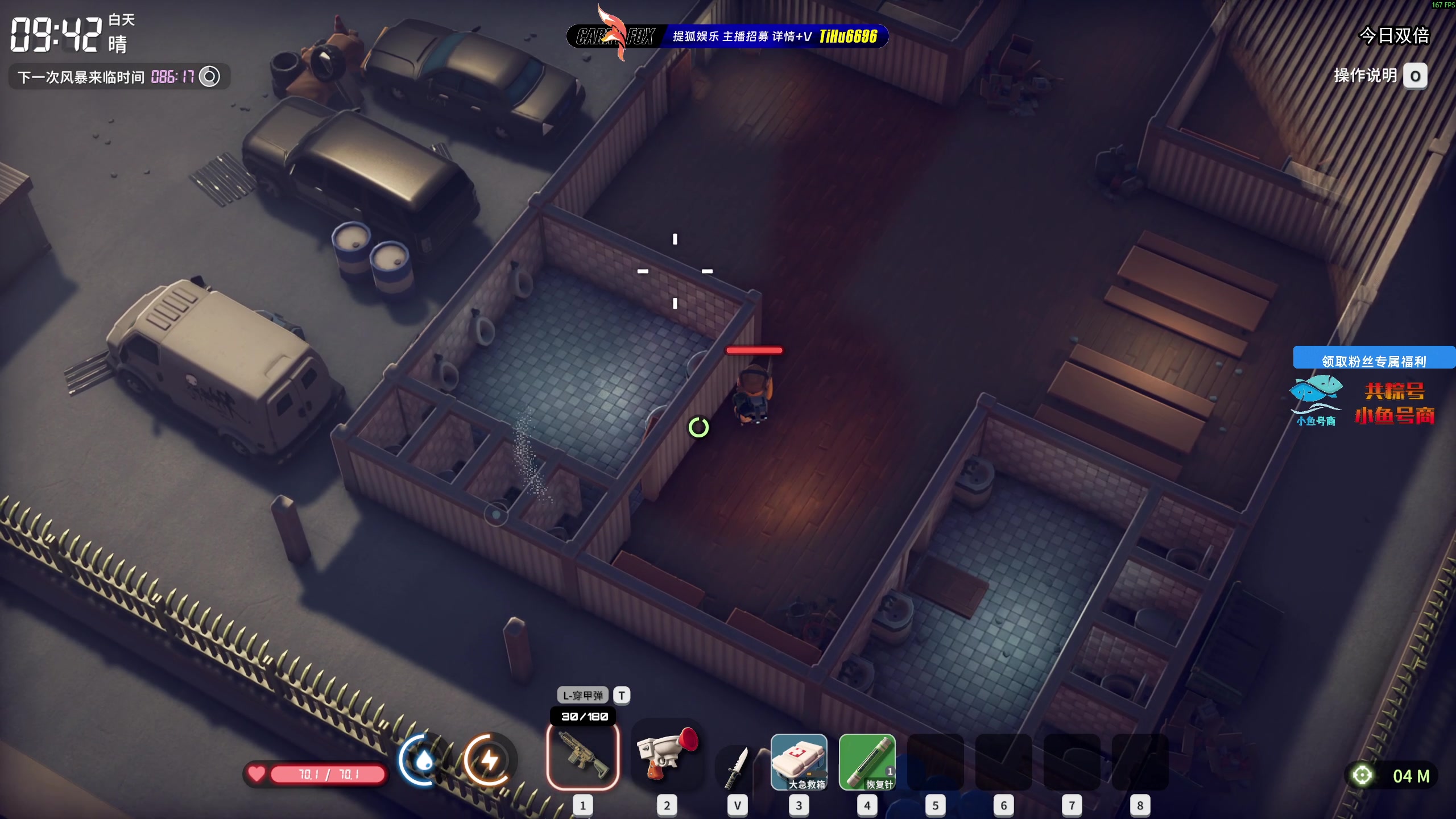 【2025-11-01 14点场】狐狸不太Sao：挑战最高难度逃离鸭科夫！6696