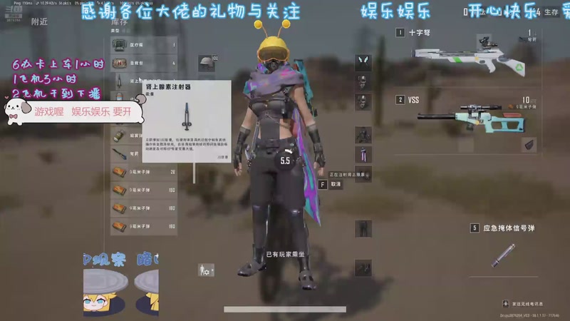 【2025-10-28 05点场】爱你的小妙妙x阿珂：小喵VSS 十字弩  不要举报我喔