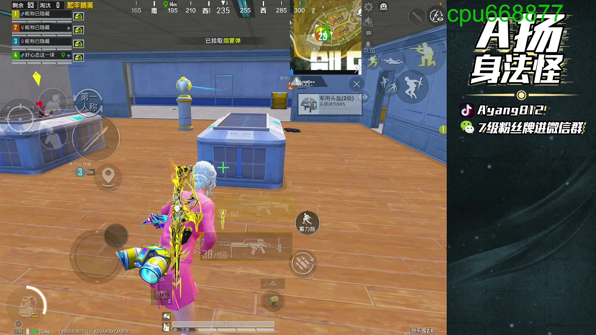 【2025-11-01 22点场】A扬丷：天才老年1v4！！！！