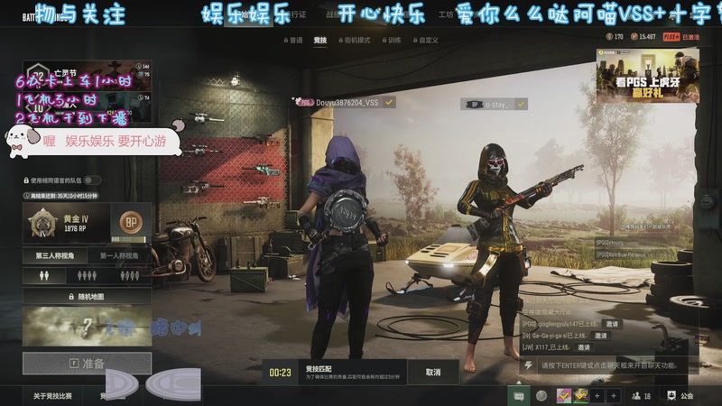 【2025-10-28 21点场】爱你的小妙妙x阿珂：小喵VSS 十字弩  不要举报我喔