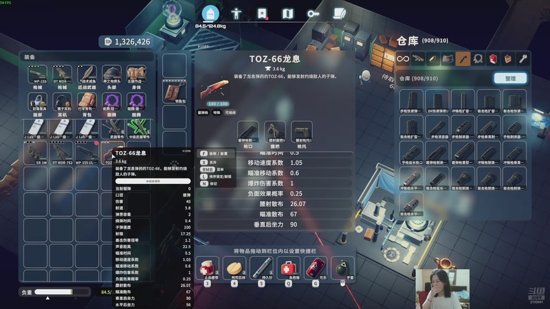 【2025-10-31 03点场】黑麦whisky丶：[逃离鸭科夫]鸭叫什么呢