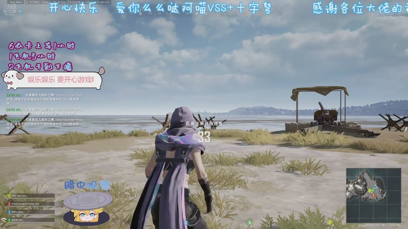 【2025-10-29 03点场】爱你的小妙妙x阿珂：小喵VSS 十字弩  不要举报我喔