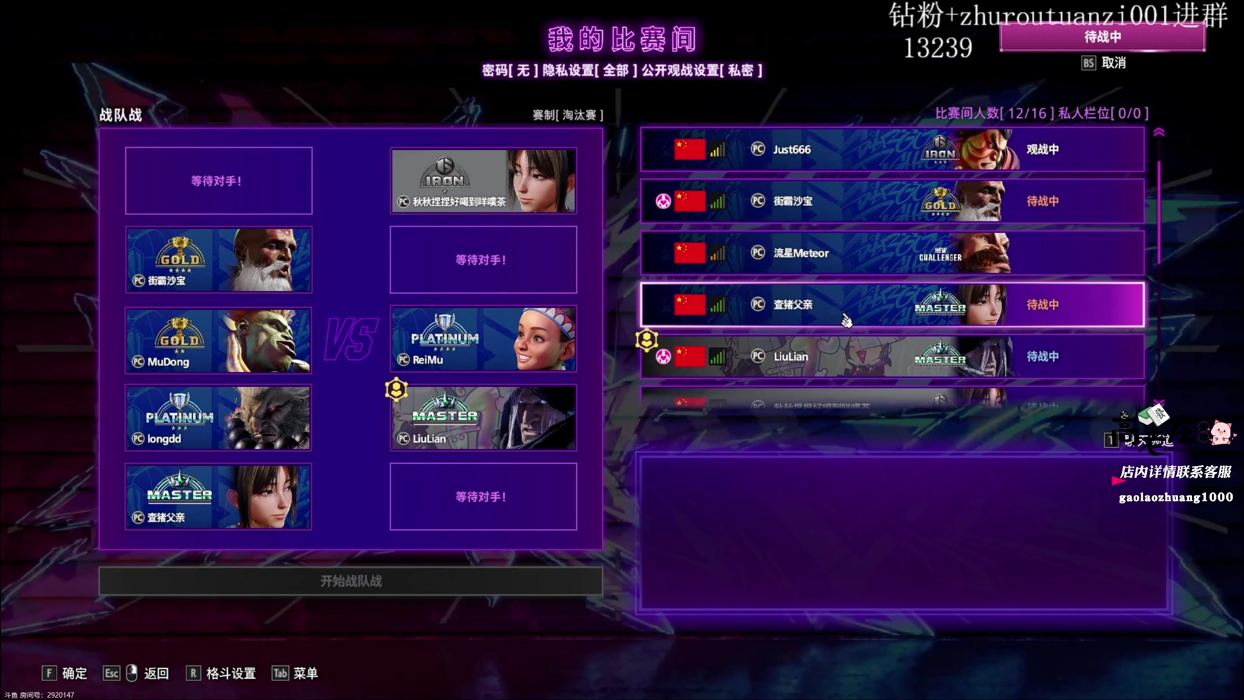 【2025-11-01 20点场】叫我老陈就好了：来这里开心就好 74960