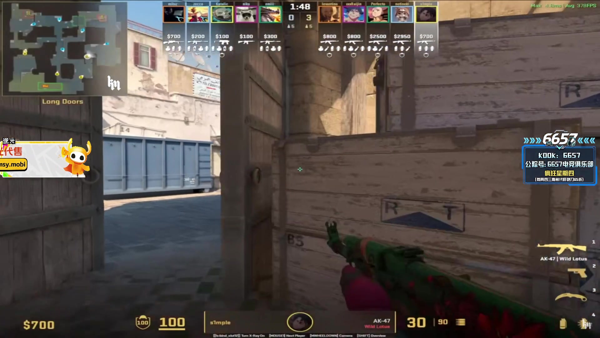 【2025-11-01 13点场】CSGO解说伟伟：炸一下5E