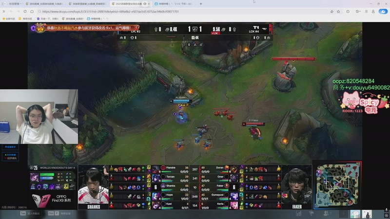 【2025-10-31 19点场】Jackyar：三角洲真好玩！ 6490082