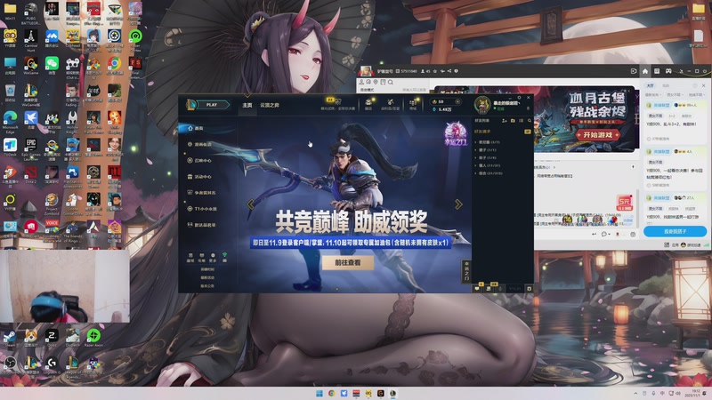 【2025-11-01 19点场】暴走的银剑君丶：银剑君：30岁天才玩家！`