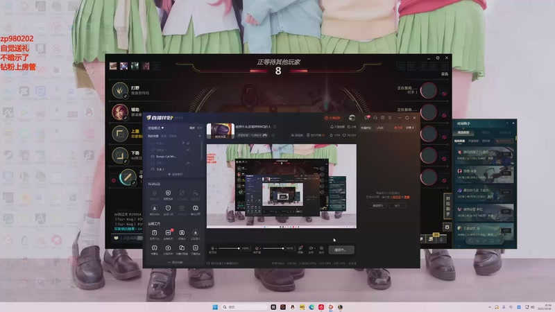 【2025-10-30 20点场】神牛教丶教主：核弹牛头法强999WQ秒人