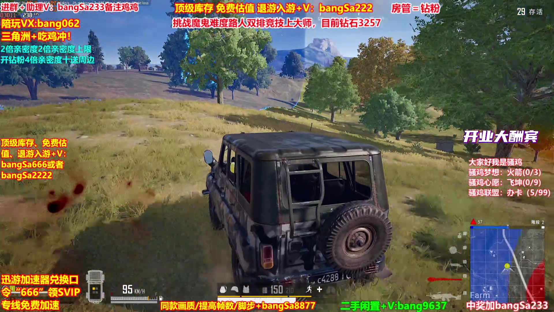 【2025-11-01 02点场】邦Sa：【没座】猛男甜妹尽在邦家团队