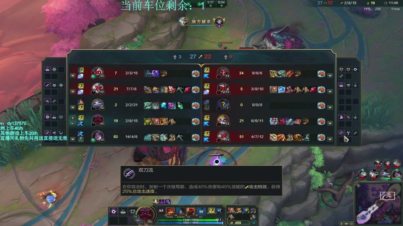 【2025-11-01 19点场】中二冷丶丶：【冷冷】战斗爽！有车位！