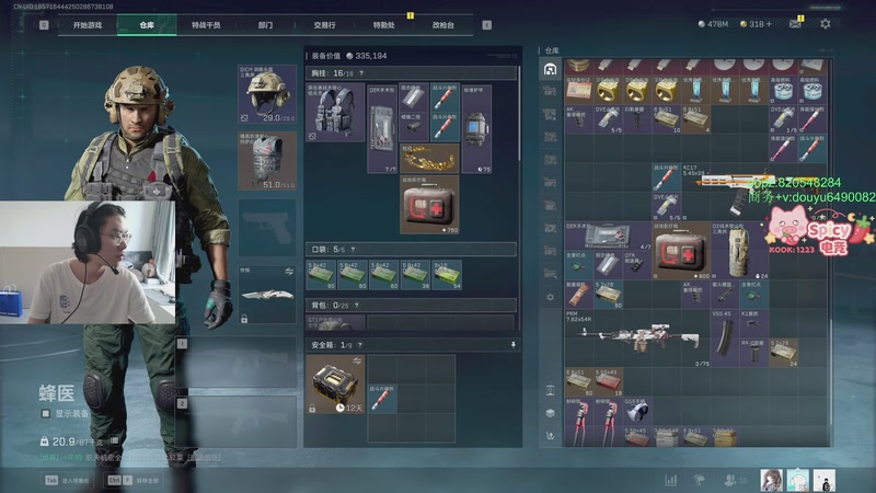 【2025-10-31 15点场】Jackyar：三角洲真好玩！ 6490082