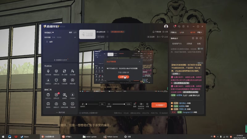 【2025-10-31 完整版】拾年第一枪神魔君：莱鸟修仙传