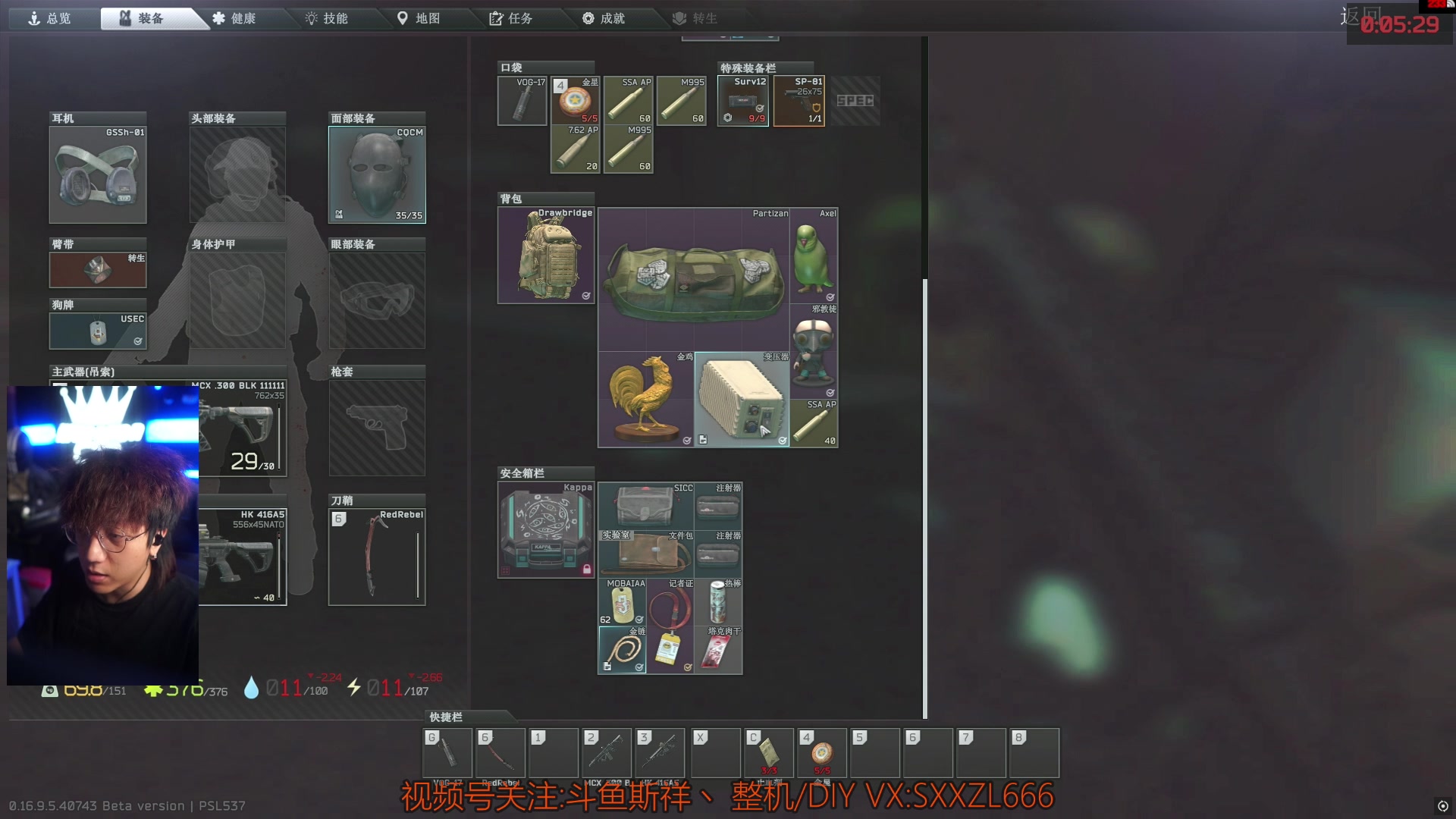 【2025-10-31 22点场】斯祥丶：双倍|P4|塔科夫最强独狼游戏实况