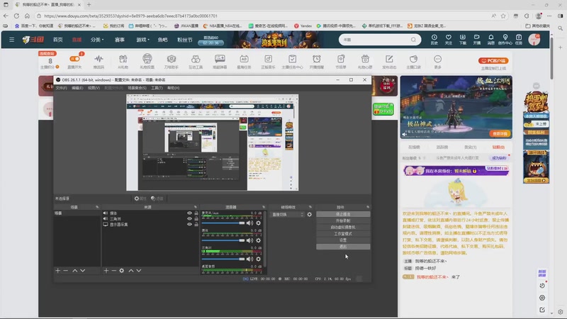 【2025-10-30 完整版】我等的船还不来丶：捞德一铁好