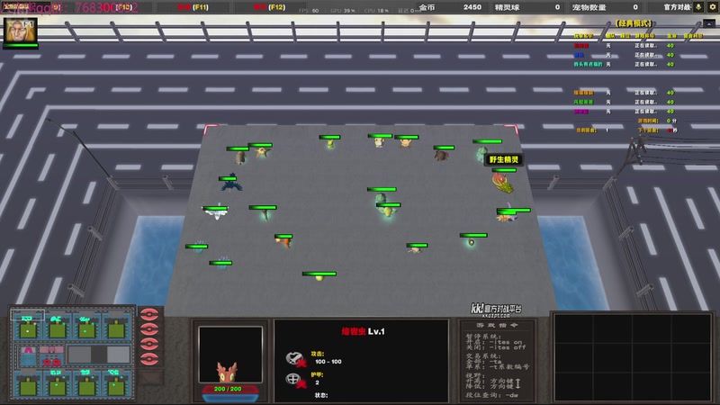 【2025-10-30 00点场】彭皮皮丶：娱乐技术主播大兵扫码扶贫