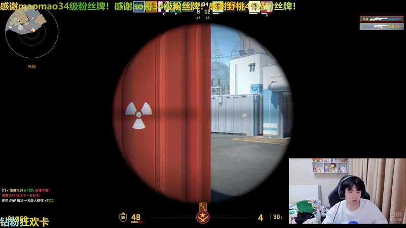 【2025-11-01 04点场】冲酱ccc：好运番倍，柿柿顺意~~