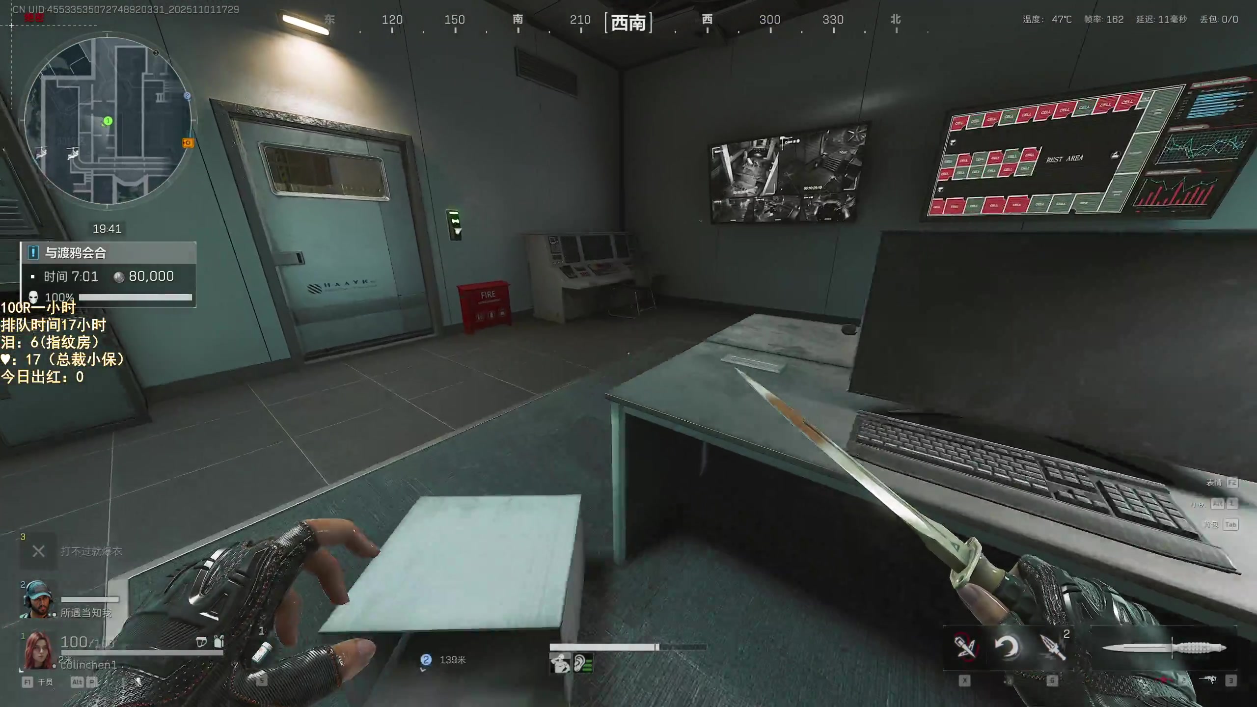 【2025-11-01 16点场】阿聪丷：【阿聪】监狱跑刀这一块