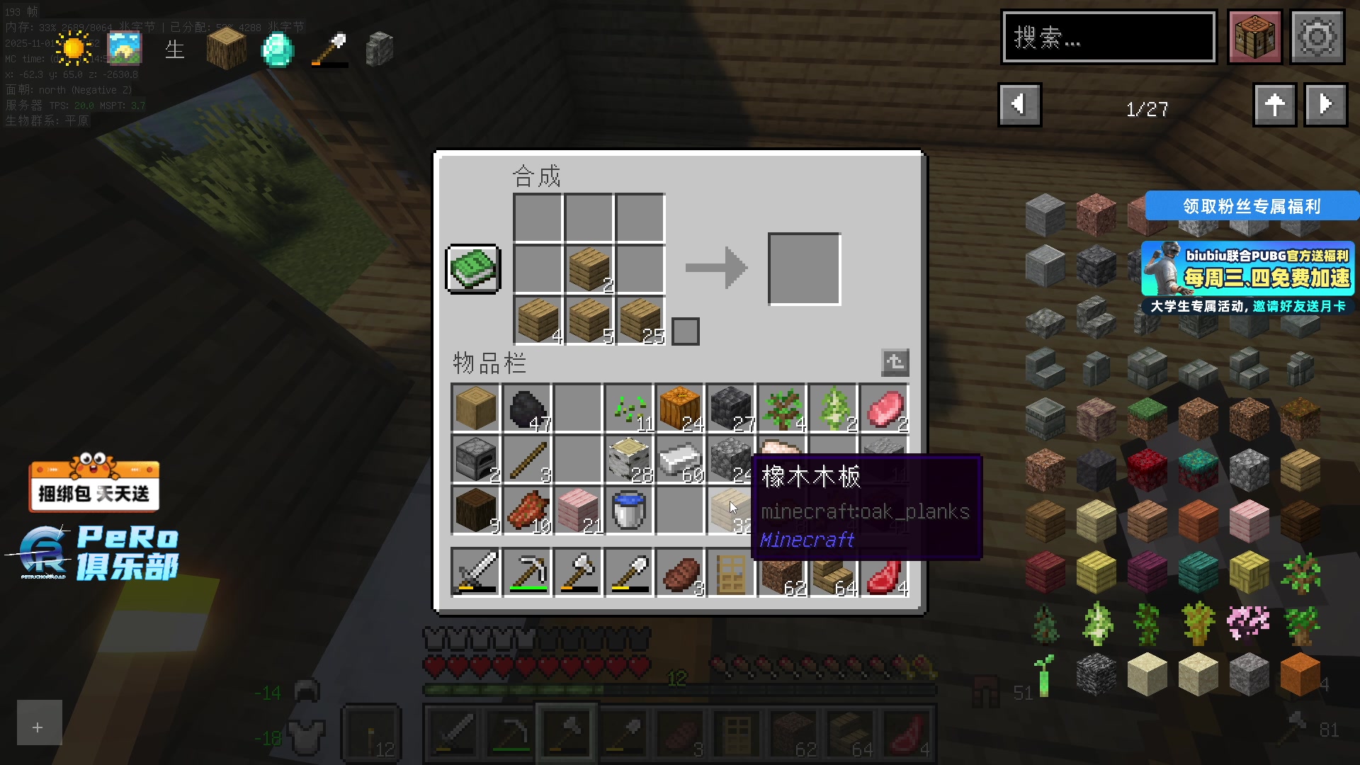 【2025-11-01 03点场】Xleft小叮当：【双倍+1元粉丝牌】