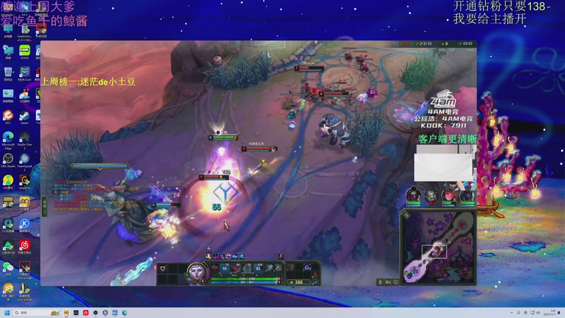 【2025-11-01 01点场】爱吃包谷的新一酱ye：好运降临直播间的小宝