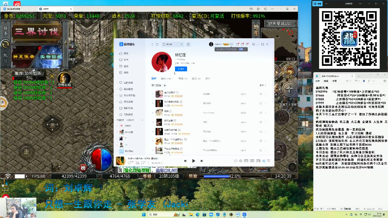 【2025-11-01 完整版】东北大鹌鹑：先一起聊比赛 再干点啥呢！
