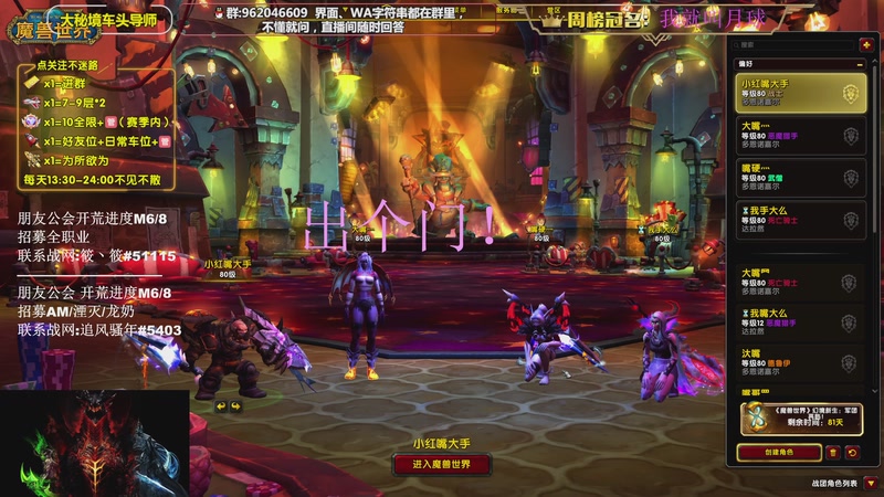 【2025-10-31 18点场】大嘴geigei：大嘴：五周年快乐，补分/军团钻粉上车！