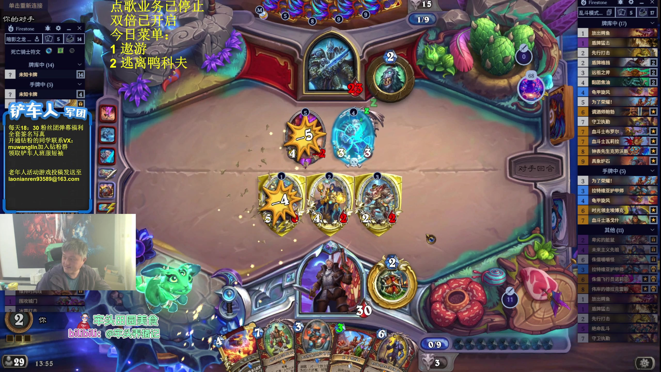 【2025-11-01 13点场】异灵术老师：异灵术：开心快乐93589