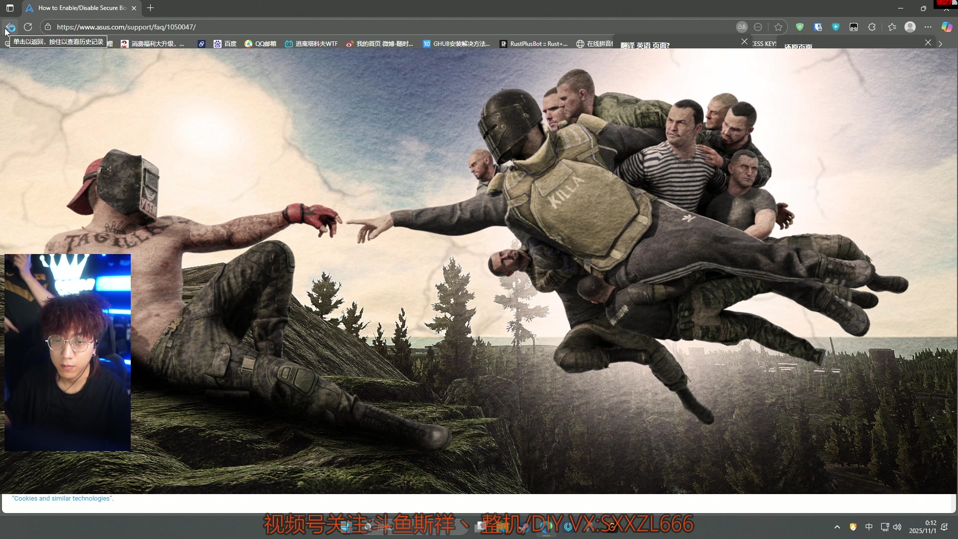 【2025-10-31 23点场】斯祥丶：双倍|P4|塔科夫挂太多战地大逃杀试试