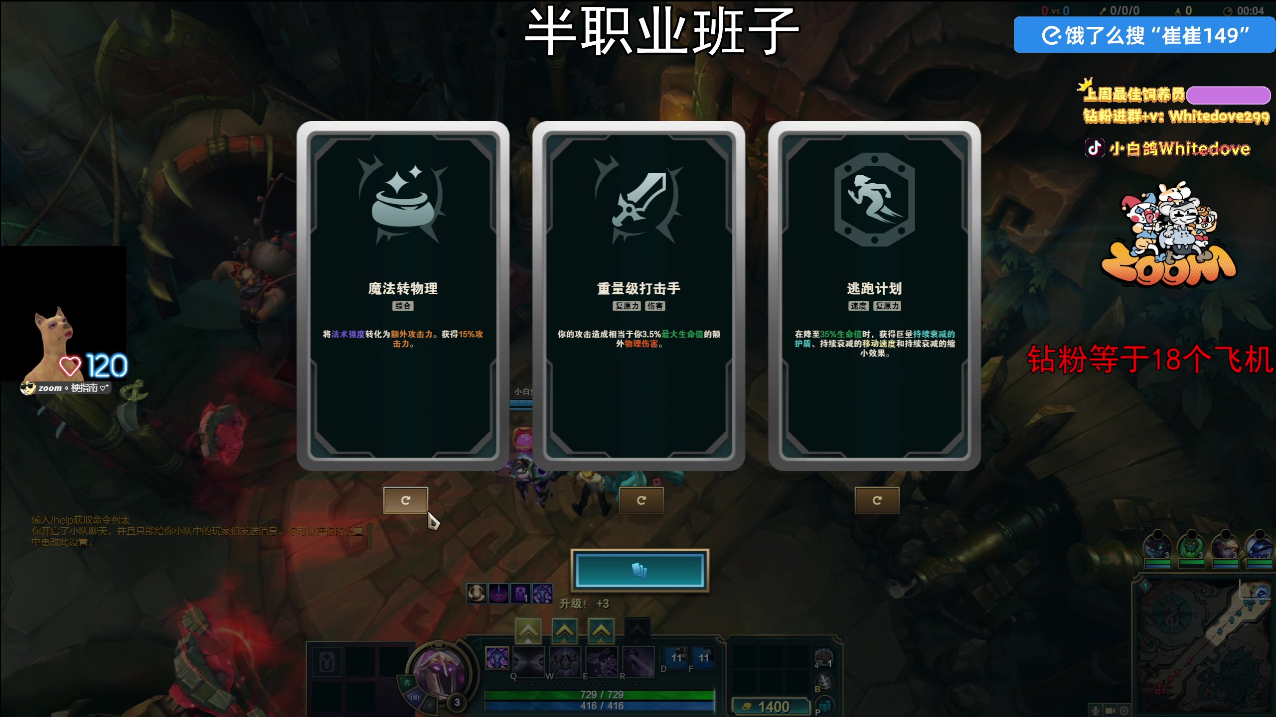 【2025-10-31 21点场】小白鸽WhiteDove：【ZOOM电竞】钻粉限时138！！！双倍