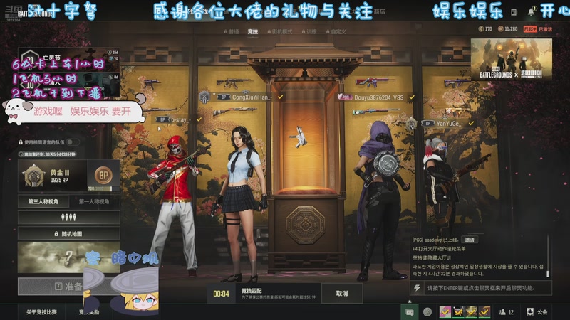 【2025-10-28 02点场】爱你的小妙妙x阿珂：小喵VSS 十字弩  不要举报我喔