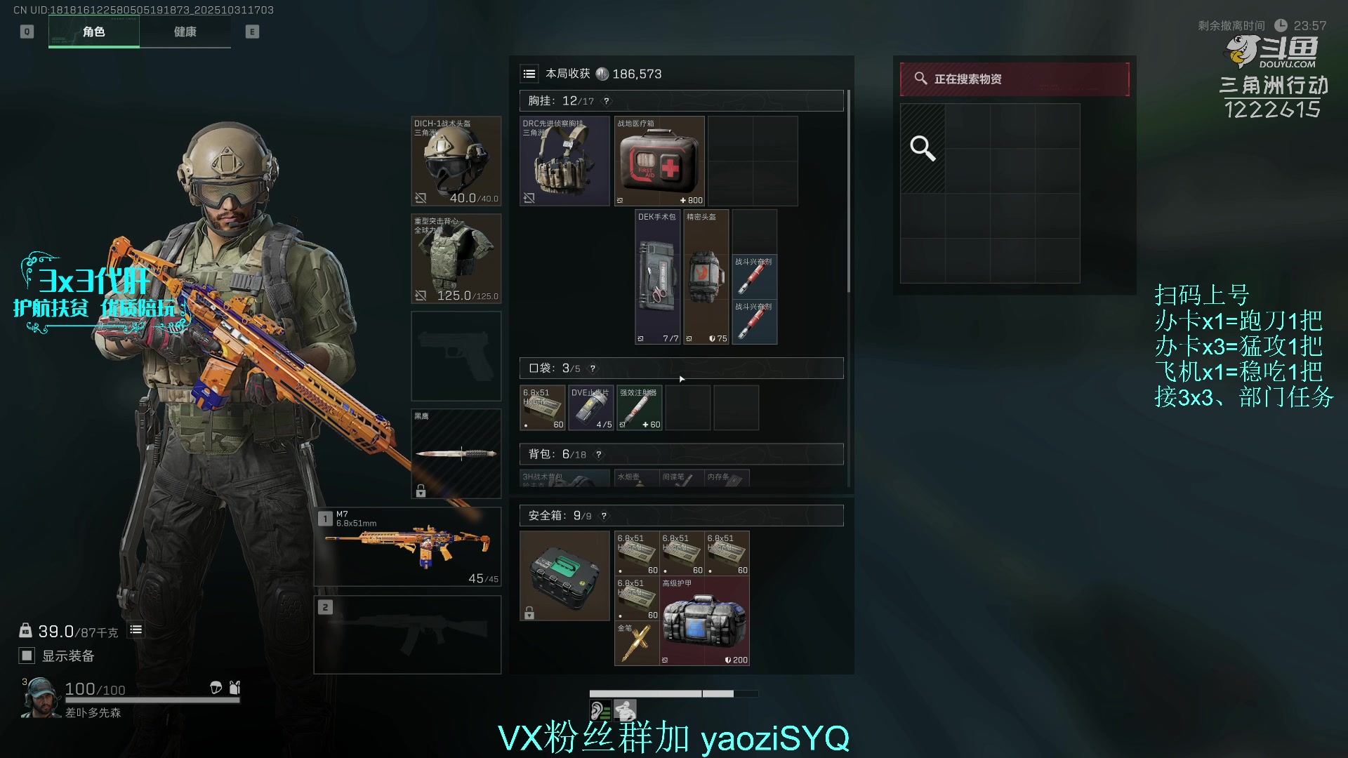 【2025-10-31 16点场】Zy丶腰子：酸脚粥啊酸脚粥!