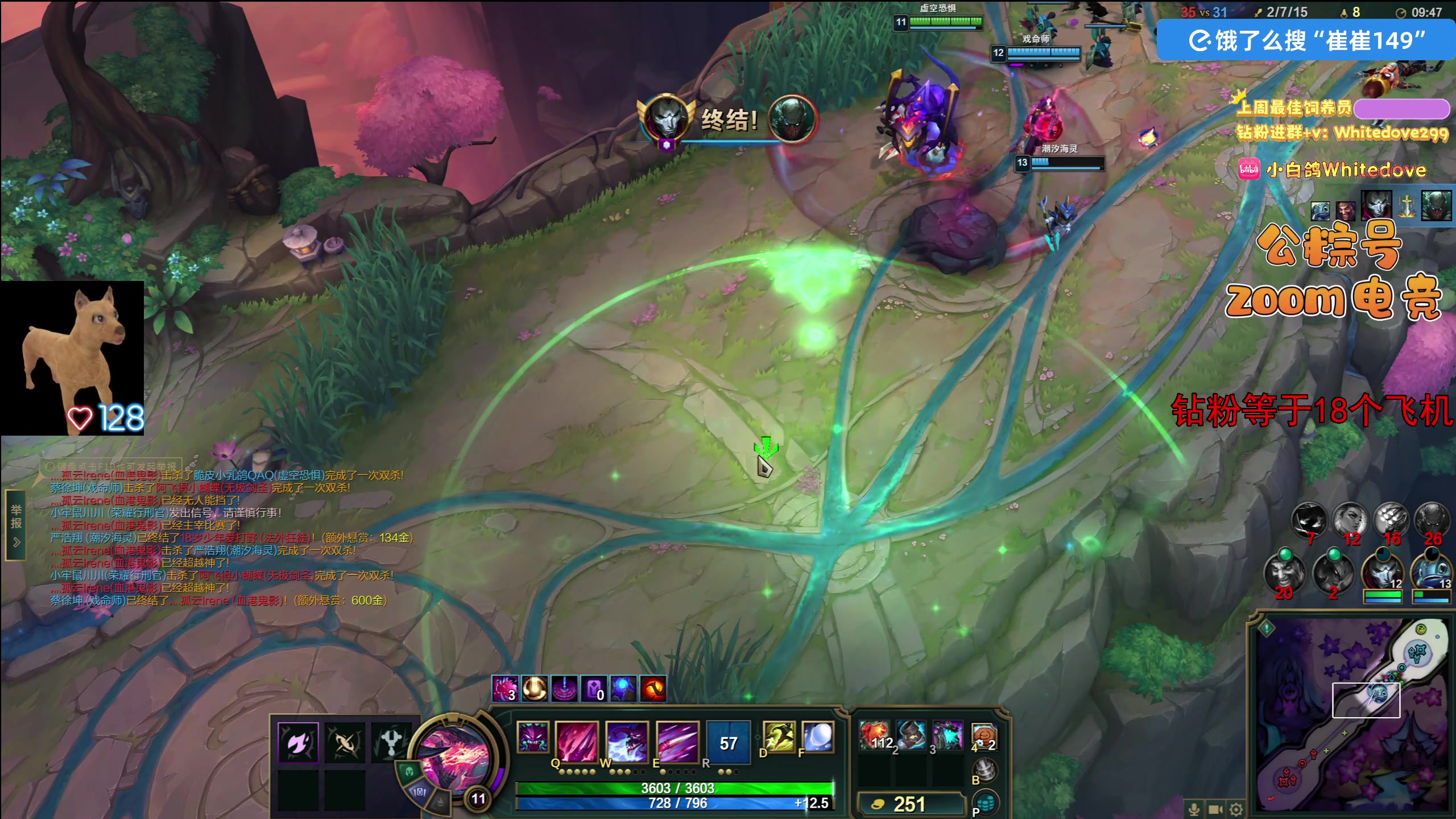 【2025-11-01 01点场】小白鸽WhiteDove：【ZOOM电竞】钻粉限时138！！！双倍