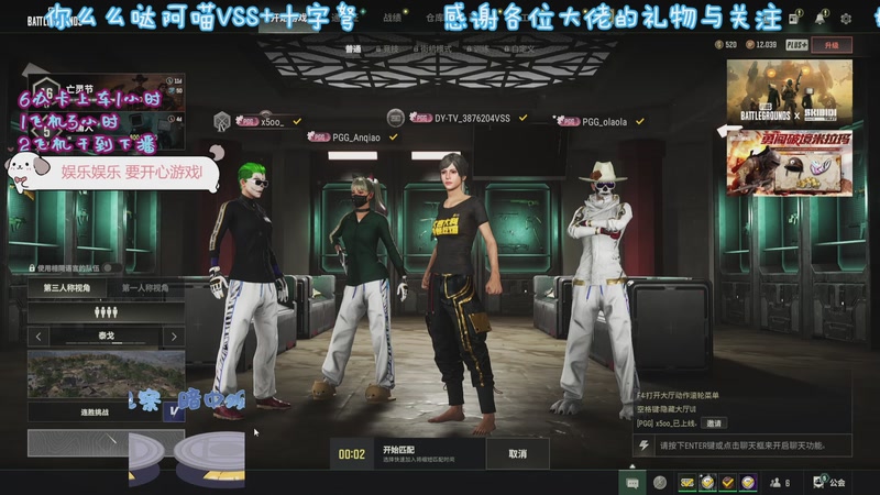 【2025-10-31 15点场】爱你的小妙妙x阿珂：小喵VSS 十字弩  不要举报我喔