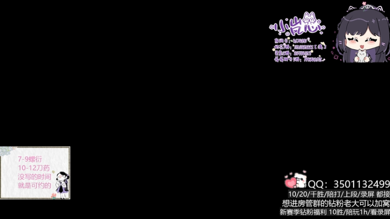 【2025-10-31 16点场】小岚点心：开始握握握！